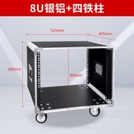 8u/10U/12U/16U/20U Amplifier Cabinet Home KTV Audio Equipment Cabinet Mixer Rack Flight Case