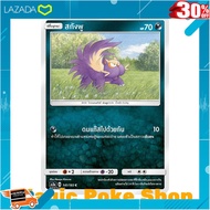 .ของขวัญ Sale!!. สกังพู (C/SD) ความมืด ชุด เงาอำพราง การ์ด โปเกมอน Pokemon ภาษาไทย โปเกม่อน การ์ดเกม .สินค้าเกรดพรีเมี่ยม คุณภาพดี.