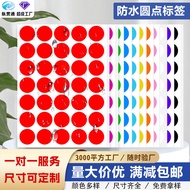 Color Dot Sticker PVC Waterproof Self-Adhesive Sticker Round Sealing Sticker Handwritable Printing B