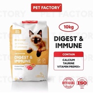 Pet Factory Digest & Immune 10kg