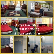 丹那拉塔的3臥室公寓 - 186平方公尺/2間專用衛浴 (Aleeya Homestay(Muslim Only) Desa Anthurium)