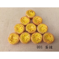 Artificial Decorations (Cake, Snacks, Small Decorations) -Number 001 To 009