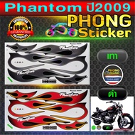 Phantom 2009 Sticker Honda 2009 Motorcycle Sticker (Beautiful Color Bright Is Not Distorted)