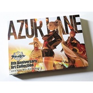 Azur Lane ( 8th Annivessary Art Collection)  Slipcased ( Japanese)