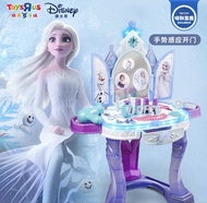 Disney Frozen Elsa 感應音樂化妝台