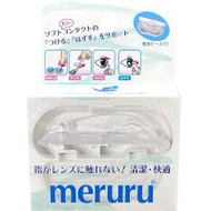 日本Meruru 隱形眼鏡輔助器 | 簡易戴CON器戴con、除Con 神器 |  日本製造
