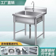 Stainless Steel Household 304 One Laundry Wholesale Large Single Sink Hand Sink Kitchen Dishwashing 