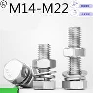 304 Stainless Steel External Hexagon Screw Nut Set M14-M22 Large Full Bolt Extension Screw M16M18M20
