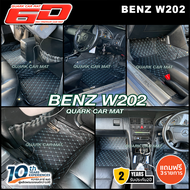 (สีใหม่ ลายใหม่) BENZ W202 C CLASS พรม6D ตรงรุ่น เกรดหนา QUARK แท้ รับประกัน2ปี - พรมรถยนต์