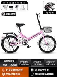 【現貨】：捷安特新款折疊自行車超輕便攜20寸22男女式成人變速小型腳踏單車