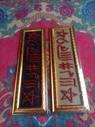 Kaligrafi khotam sulaiman