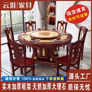 HY/🏮Rural Household Marble Dining-Table round Dining Table Large round Table10Dining Table and Chair Assemblage Zone Tur