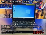 Acer TravelMate P2 P236M โน้ตบุ๊ค 33.8 ซม. (13.3 นิ้ว) Full HD Intel® Core™ i5 i5-5200U 4 GB DDR3L-500 GB HDD Windows 10  สินค้ามือสองสภาพตามรูปมีรับประกัน
