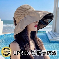 Vinyl Sun Hat Women Foldable Large Brim Sunshade Bucket Hat Anti-Ultraviolet uv Sun Hat Vinyl Sun Hat Women Foldable Big Brim Sunshade Bucket Hat Anti-Ultraviolet uv Sun Hat 0515