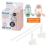 Richell Replacement Straw Set -T.L.I Stew Bottle Mug ( S-1/ S-2/ S-10/ S-7 / S-4 )