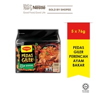 MAGGI� Pedas Giler Ayam Bakar 76g x 5 (Halal)