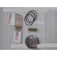 Deer 225 XT225 Little Antelope 225 Piston Piston Ring