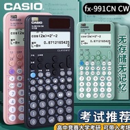 🔥 casio 🔥 Stationery Office School HOTSELLING in stock Multifunctional calculator ♙Casio Calculator 