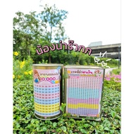 Set Bundle Set​Couple Pair Couple​ Beep Piping​Round Shape​+Shape​Tall High Tall Tall​ 15​CM Free Ta