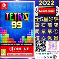 Switch 俄羅斯方塊99 Tetris 99