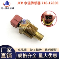 Suitable for construction machinery excavator parts JCB Backhoe Loader2CX 3CX Water temperature sens