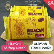 [ใหม่] ชายชรา Belacan Chap (500G/250G) ((100% G/G/G)