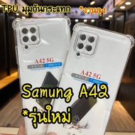 [Clear case] case Samsung A42 5G Mobile Phone Clear Shockproof galaxy A42 Shipped From Thailand