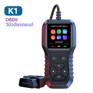(เมนูภาษาไทย) K1 เครื่องสแกนโค้ด OBD2 เช็คโค้ด  อ่าน ลบ โค๊ด เครื่องสแกนรถยนต์ เช็คแบต เครื่องลบโค้ด