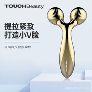 Touchbeauty Face-lifting Handy Tool v Face Lifting Face-lifting Instrument Mask Face Firming Massage
