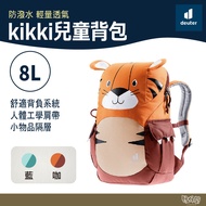 Deuter kikki 8L Children Backpack/Childlike School Bag 3610423 Blue/Coffee [Field Camping] Climbing 
