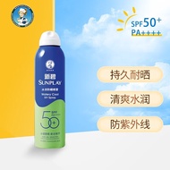 曼秀雷敦（Mentholatum） 新碧防晒喷雾乳液SPF50+PA+++防晒霜 冰凉防晒喷雾100ml SPF50+