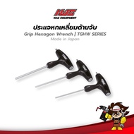 TONE Hexagon Wrench T-Handle Mixed Sizes 2.5-10.0 Mm.| TGHW SERIES