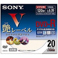 Sony Video DVD-R Write-once CPRM compatible 16x speed 120 minutes 20 sheets P Vivid print gloss labe