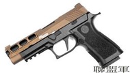 【聯盟軍 生存遊戲專賣店】PARA BELLUM P320 PRO 4.7吋 鋁滑套 瓦斯手槍 銅色 VFC M17系統