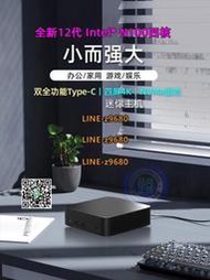 【可開發票】12代N100迷你主機4K微型電腦win10 11辦公家用游戲mini PC準系統