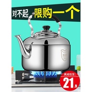 304 Stainless Steel Whistle Large Capacity Kettle Gas Household Kettle Open Flame Kettle Gas Inducti