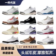 First Layer AJ3 Hiroshi Fujiwara White Cement North Carolina Blue Joe 3 Men Women Casual Shock Absor