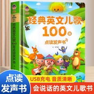 Classic English Early Education Enlightenment Audio Picture Book 3-6 Years Old
