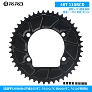 Riro Road Bike Cassette R7100 R8100 R9200 Single Disk Hollow/Enclosed Disc Bicycle Cycling Gear Part