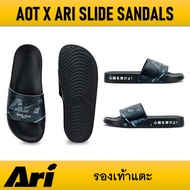 In1รองเท้าแตะ AOT X ARI SLIDE SANDALS - BLACK/GREY/WHITE ของแท้ (ATTACK ON TITAN)