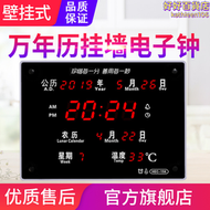 【好康】HEC02/158/168/09電子鐘錶星期萬年曆鬧鐘客廳掛牆壁溫溼度顯示屏