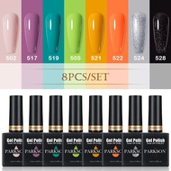 Parkson 8pcs Gel Set Nude Glitter Polish LED UV Fluorescence Soak Off Nail Art Varnish Semi Permanen
