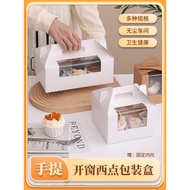 1/2/4/6 Thickened Cupcake Box Transparent Portable Small Dessert Packaging Box Cupcake Box