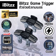 (ประกัน 1 ปี) iBitzz Game Trigger ตัวช่วยยิงไฟฟ้า ปุ่มช่วยยิง Shooting tap จอยยิงไฟฟ้า ตัวช่วยยิงรั