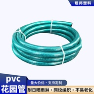[Garden Hose Hose] Manufacturer Delivery Household Soft Multi-Layer Garden Watering Hose Car Washing