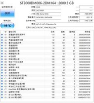 中古 1000 保固3天 2TB ST2000DM006-2DM164 : 2000.3 GB