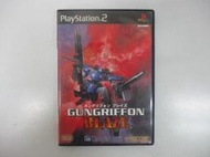 PS2 日版 GAME 殺戮鷲獅 GunGriffon Blaze (43655809) 