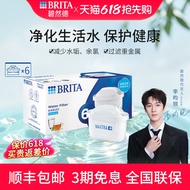 BRITA BRITA Filter Element Descaling Filter Element 6 Pieces Pack Household Water Purifier Filter El