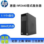 【千代】HP 惠普Z440圖形工作站 至強48核心 3D 三維建模 大場景渲染主機