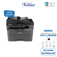 Printer Brother DCP L2640DW เลเซอร์มัลติฟังก์ชั่น ปริ้น-สแกน-ถ่ายเอกสาร รองรับ Wi-Fi ประกันศูนย์ 3 ป